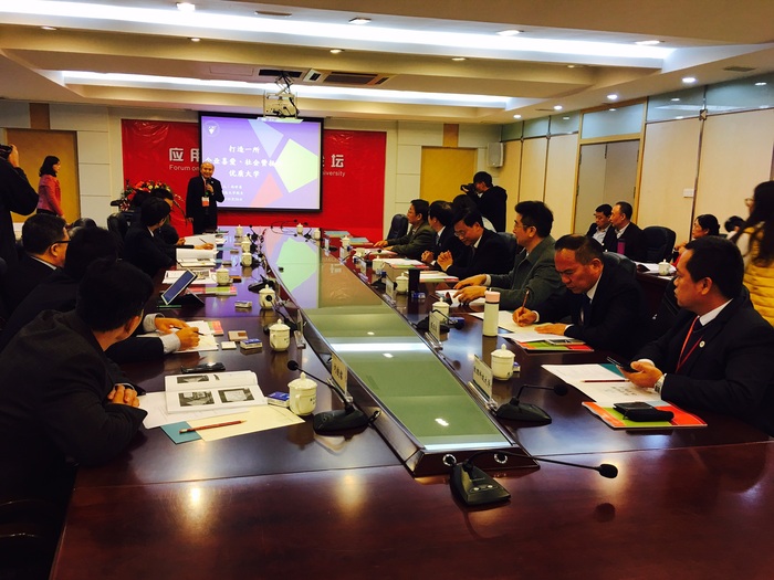本校尚世昌校長參加惠州學院舉辦應用型大學發展論壇
