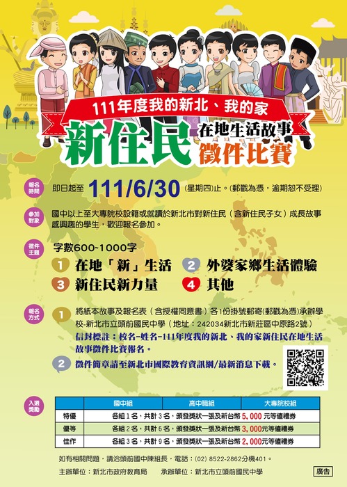 圖片說明