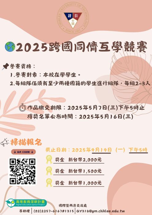 圖片說明